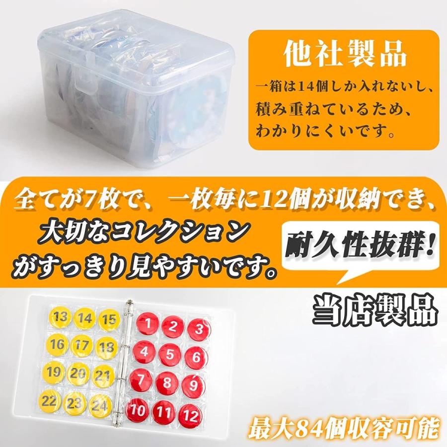Goreson 大容量 57mm 缶バッジ専用 収納ファイル 缶バッジ 収納 缶バッチカバー サイズ 84ポケット ファイル リフィル Belle Style 通販 Yahoo ショッピング