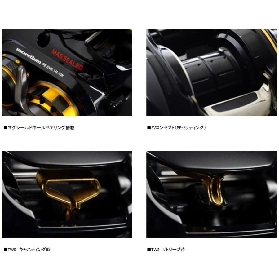 新春SALE！ ダイワ(Daiwa) ベイトリール シーバス モアザン 14 PE SV 8.1L-TW 【KUE6956145151】(24340円)