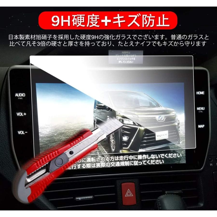 ruiya 強化ガラス トヨタ T-Connect 10インチナビ NSZN-Z68T 専用 保護フィルム アルファード ヴェルファイア エ :20210902101218-00425:BeLLe-style - 通販 - Yahoo!ショッピング ruiya 強化ガラス トヨタ T-Connect 10インチナビ NSZN-Z68T 専用 保護フィルム アルファード ヴェルファイア エ :20210902101218-00425:BeLLe-style - 通販 - Yahoo!ショッピング
