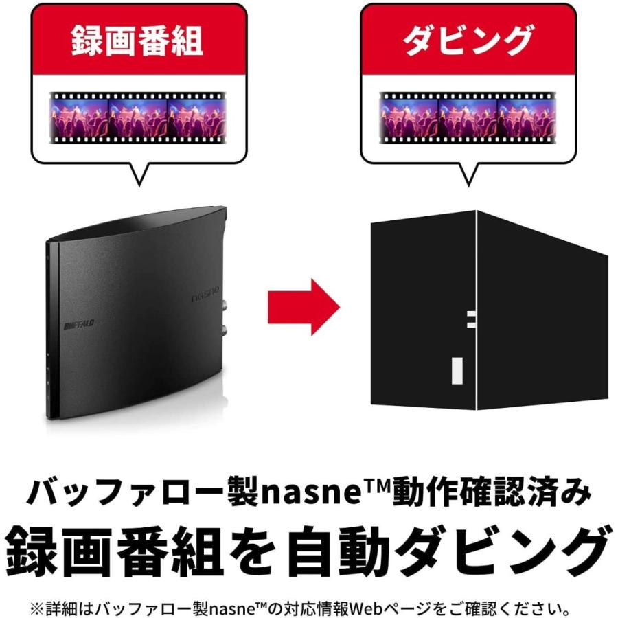 BUFFALO NAS スマホ/タブレット/PC対応 ネットワークHDD 8TB BLACK LS520D0802G 同時アクセスでも快適