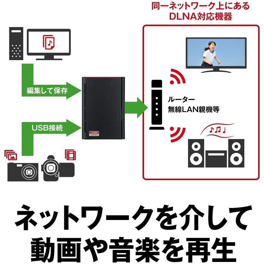 BUFFALO NAS スマホ/タブレット/PC対応 ネットワークHDD 8TB BLACK LS520D0802G 同時アクセスでも快適