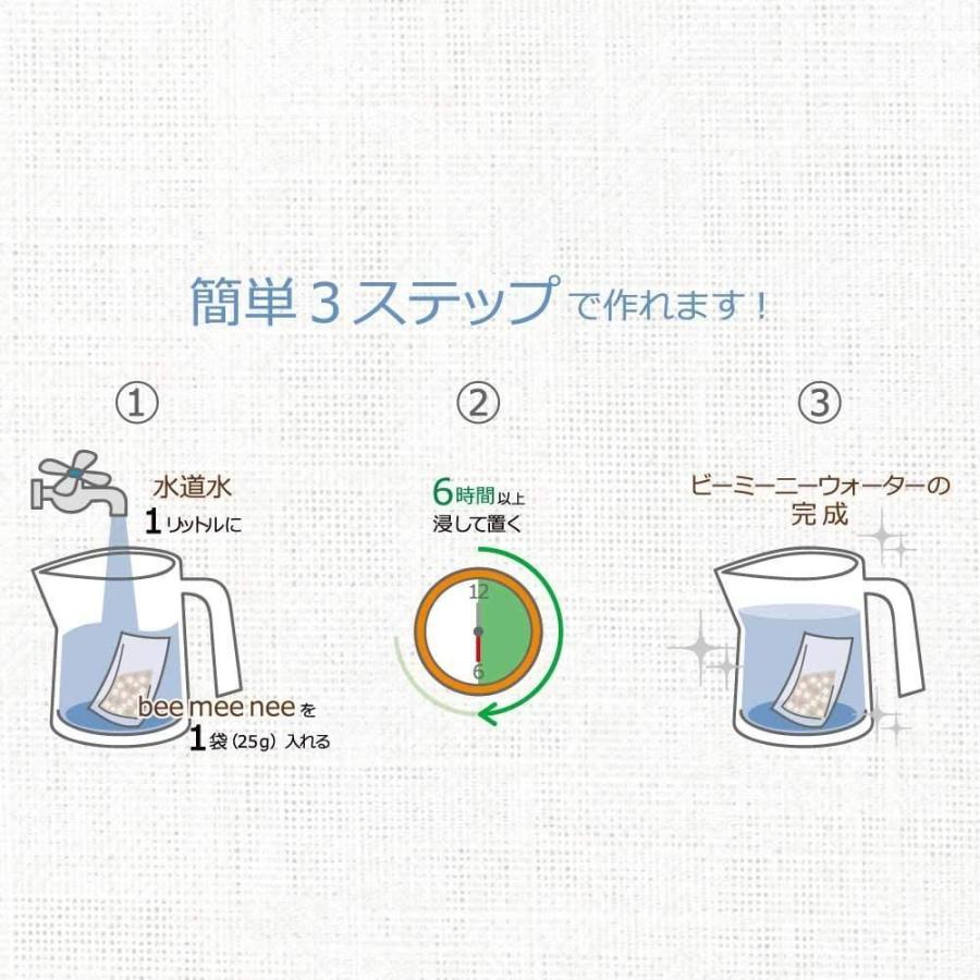 セラスト ビーミーニー ビッグ bee mee nee Big 1個 (x 1) ビーミーニー ビッグ bee mee nee Big 1個