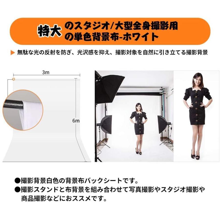 Fotofoto 背景布 白布 3m X 6m 撮影 背景 布 白 厚地 白い布 透けない 白い背景 大きい 背景シート 無地 反射面と無反 Belle Style 通販 Yahoo ショッピング