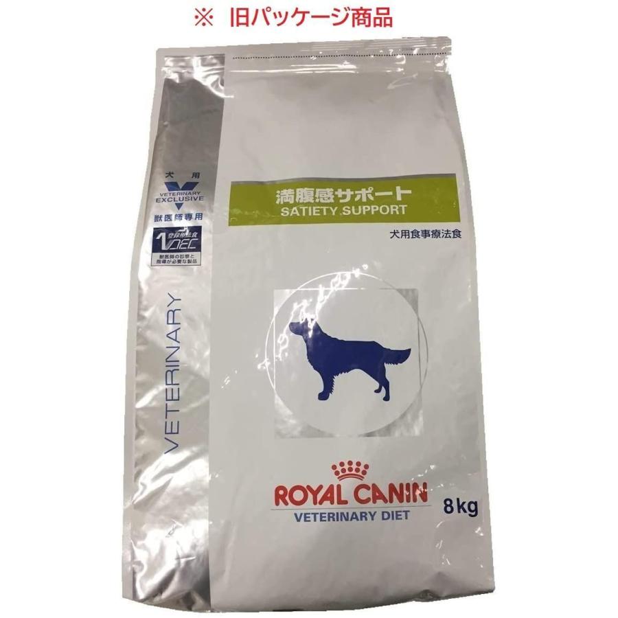 ロイヤルカナン ドッグフード 満腹感サポート 8kg 8kg ドッグフード 満腹感サポート