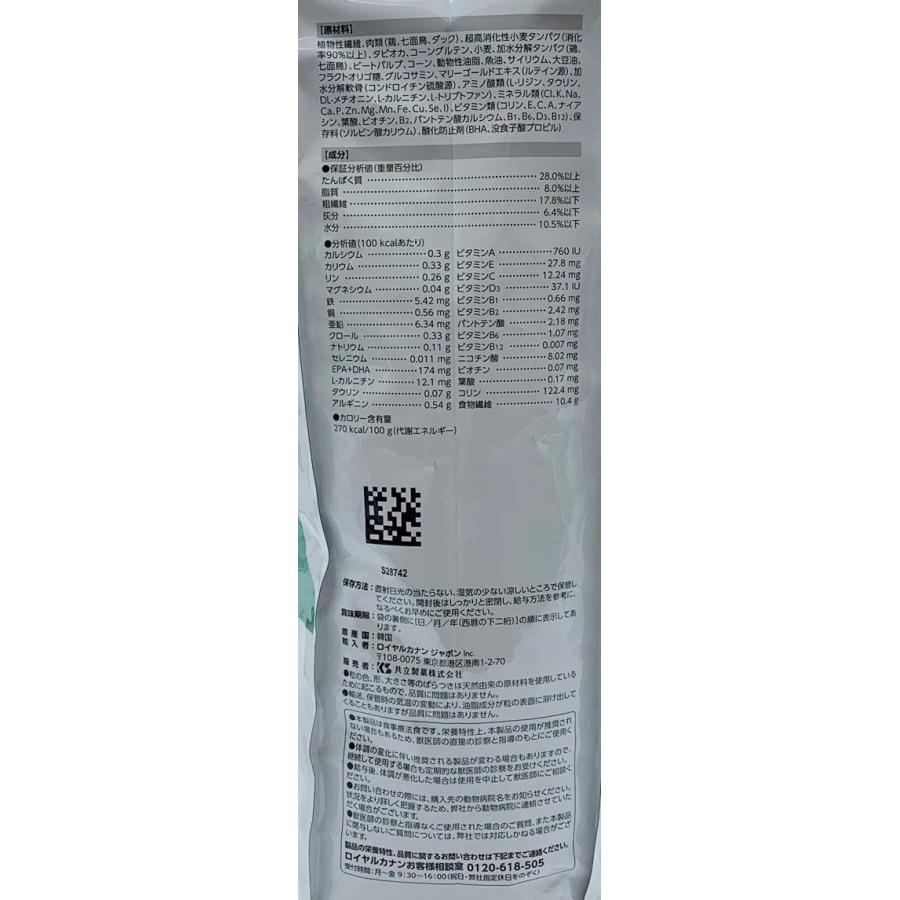 ロイヤルカナン ドッグフード 満腹感サポート 8kg 8kg ドッグフード 満腹感サポート