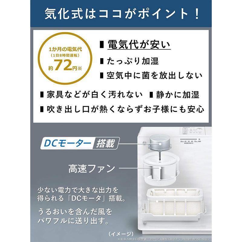 パナソニック 加湿機 気化式 ~19畳 ミルキーホワイト FE-KFT07-W 加湿機 気化式 19畳 ミルキーホワイト FE KFT07