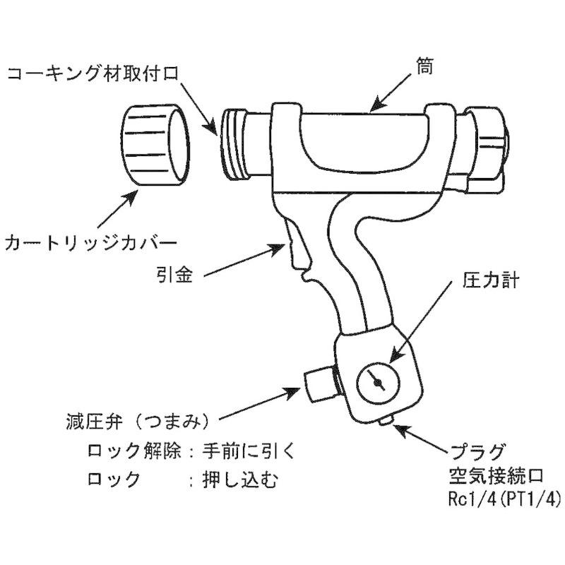 アネスト岩田 AIRREX エアー式コーキングガン TL7101 :20211018104904-00025:BeLLe-style - 通販 - Yahoo!ショッピング アネスト岩田 AIRREX エアー式コーキングガン TL7101 :20211018104904-00025:BeLLe-style - 通販 - Yahoo!ショッピング
