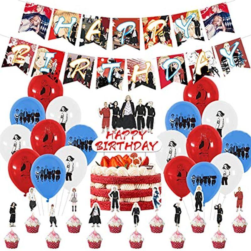 東京卍リベンジャーズ 誕生日 飾り付け パーティー セット 漫画 アニメ キャラクター 面白い 可愛い かっこいい 子供 男の子 女の子 レ Belle Style 通販 Yahoo ショッピング