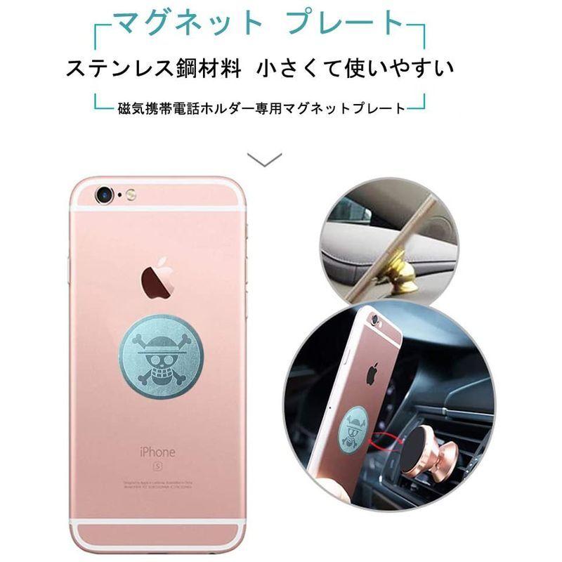 メタルプレート マグネット式 プレート 車載ホルダー 用 スマホ 極薄 強力 おしゃれ 白 3 5cm 丸型12枚 Belle Style 通販 Yahoo ショッピング