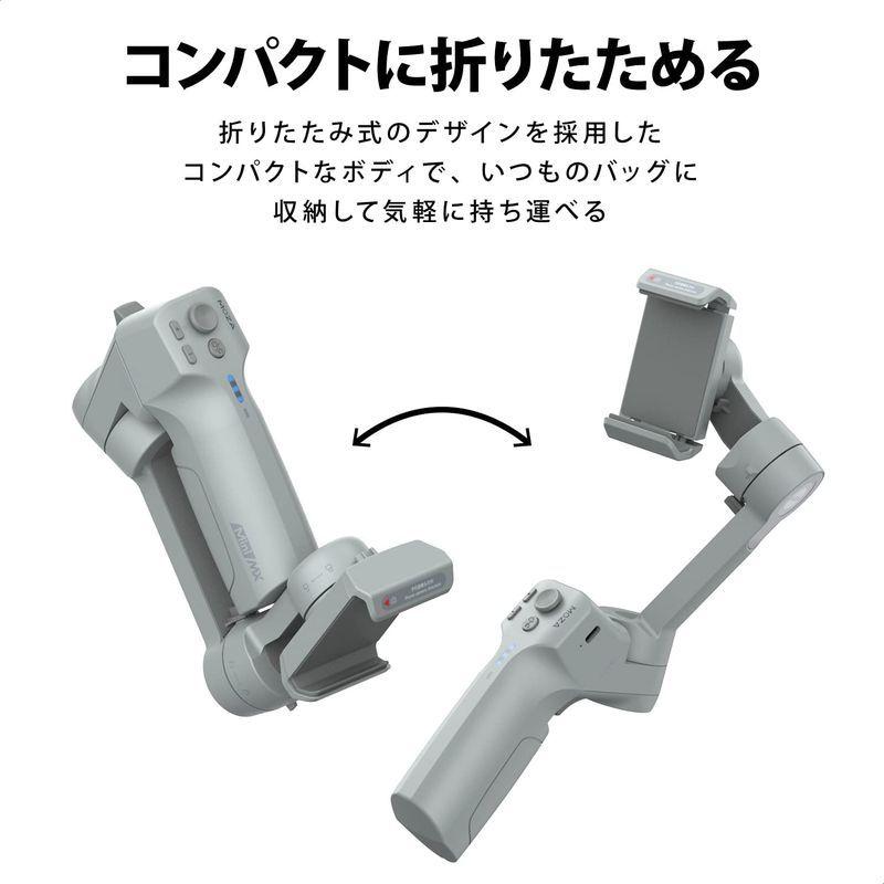 レビュー高評価の商品！レビュー高評価の商品！国内正規品 MOZA スマホ