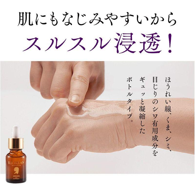 リセラン美容液 20ml 通販 リラセン美容液 20ml