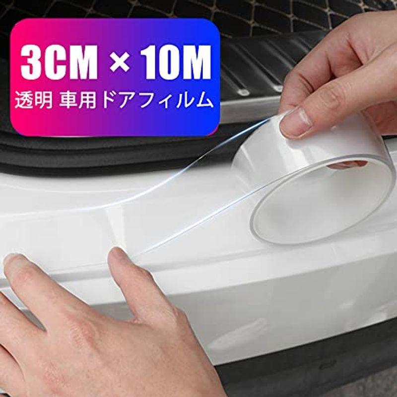 車用ドアフィルム テープ式 ボディ保護フィルム テープ式 車ドア保護 ボディ 防塵 衝撃 キズ防止透明特殊糊 カーラッピングフィルム 3c Belle Style 通販 Yahoo ショッピング