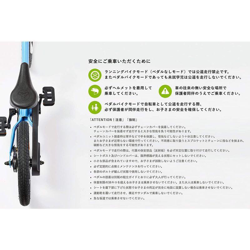 ストライダー 14x (STRIDER 14x) 14インチ 本体 フューシャピンク 日本正規品 14x STRIDER 14インチ 本体 フューシャピンク 日本正規品