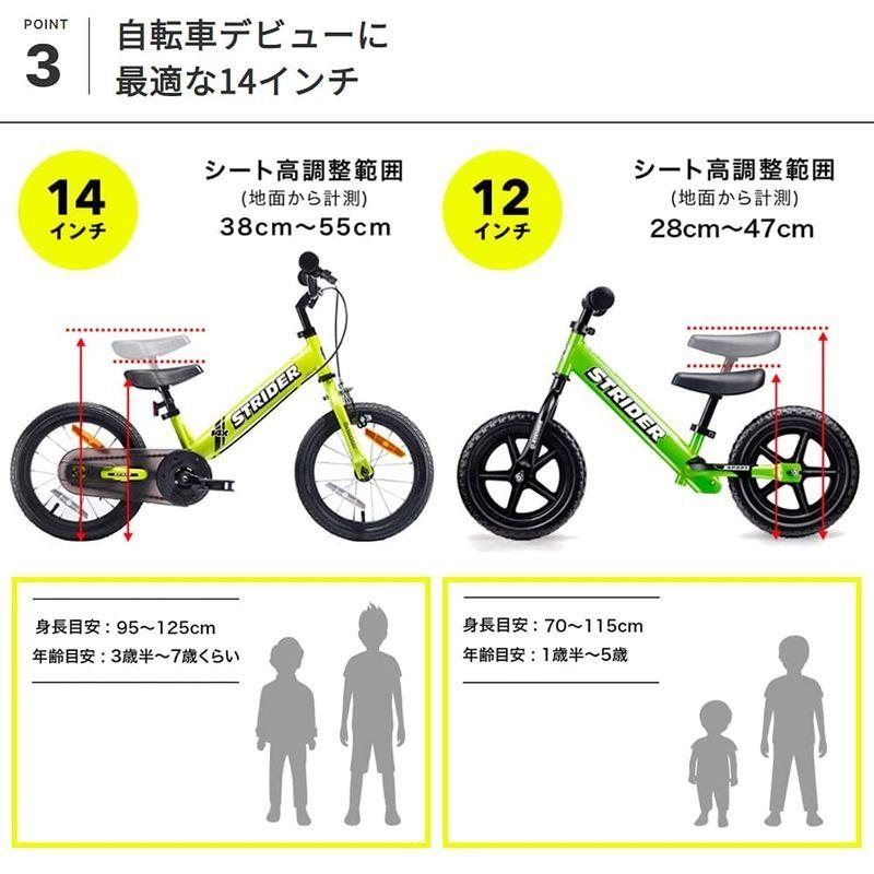 ストライダー 14x (STRIDER 14x) 14インチ 本体 フューシャピンク 日本正規品 14x STRIDER 14インチ 本体 フューシャピンク 日本正規品