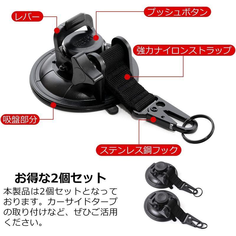 Hyr カーサイド タープ 吸盤 特大 強力 車 フック オーニング テント 自動車 荷物 固定 ベルト テント用 カージョイント サンシ Belle Style 通販 Yahoo ショッピング