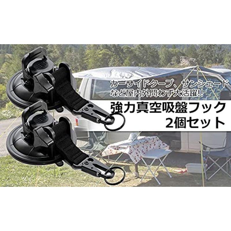 Hyr カーサイド タープ 吸盤 特大 強力 車 フック オーニング テント 自動車 荷物 固定 ベルト テント用 カージョイント サンシ Belle Style 通販 Yahoo ショッピング