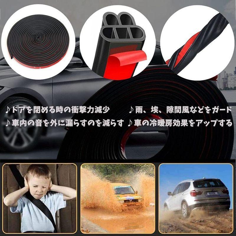 Ewolee 隙間モール 車 T型 厚め 車用ドアモール 風切り音防止 隙間テープ 防音 隙間風防止 寒さ対策 気密性アップ 静音 防 Belle Style 通販 Yahoo ショッピング