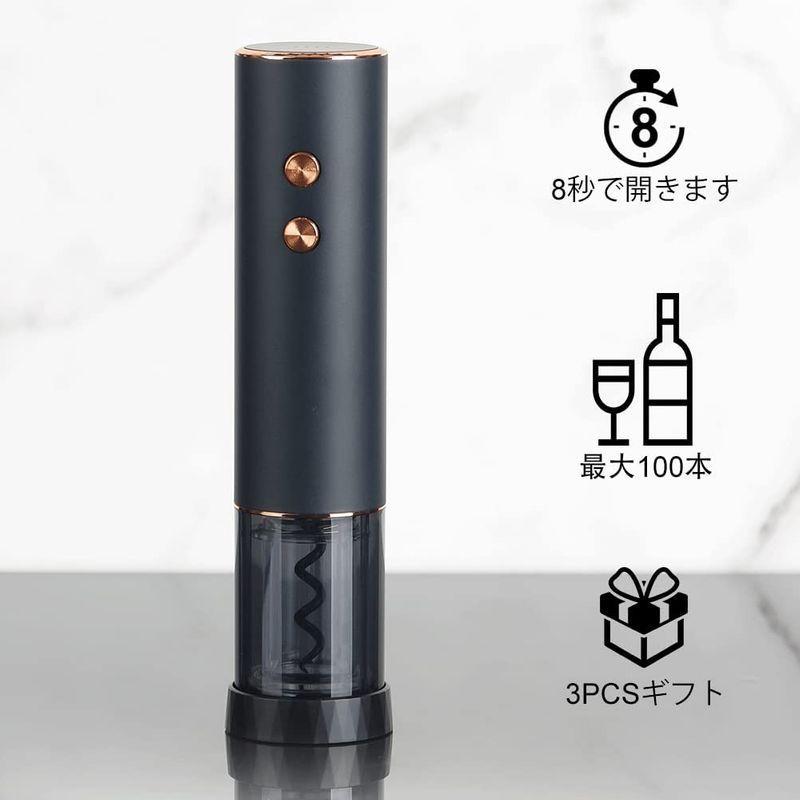 CIRCLE JOY電動ワインオープナー USB充電式 自動栓抜き 女性でも気楽に使える コルク抜き, 黒CIRCLE JOY電動ワインオー :20220313130022-00567:BeLLe-style - 通販 - Yahoo!ショッピング CIRCLE JOY電動ワインオープナー USB充電式 自動栓抜き 女性でも気楽に使える コルク抜き, 黒CIRCLE JOY電動ワインオー :20220313130022-00567:BeLLe-style - 通販 - Yahoo!ショッピング