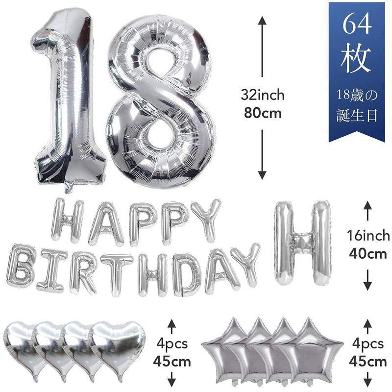 優れた品質 Birthday ランド Happy 組み合わせ 数字バルーン 風船セット 飾り付け 誕生日 18歳 64枚 ハート風船 ドッ 紙吹雪風船 その他パーティーグッズ Www Serfer Com Br