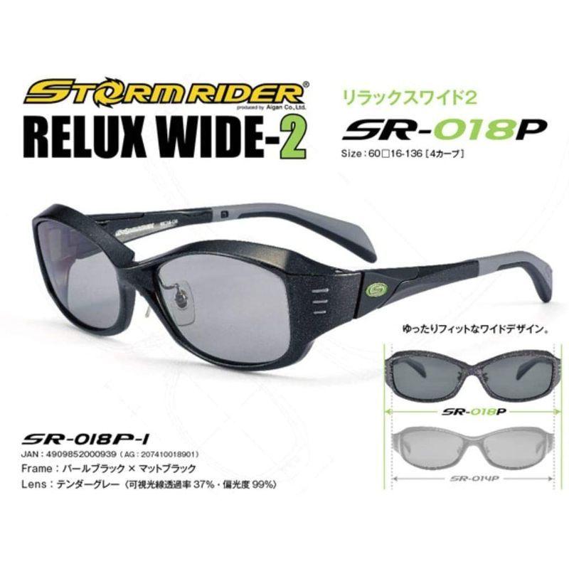 ストームライダー リラックスワイド2 スポーツ スポーツアクセサリー スポーツサングラス X1044964337(9588円)
