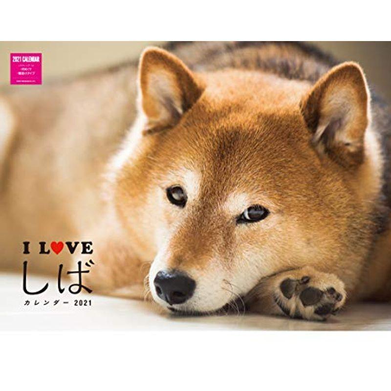 カレンダー21壁掛け I Love しばカレンダー 21 ネコ パブリッシング カレンダー Belle Style 通販 Yahoo ショッピング
