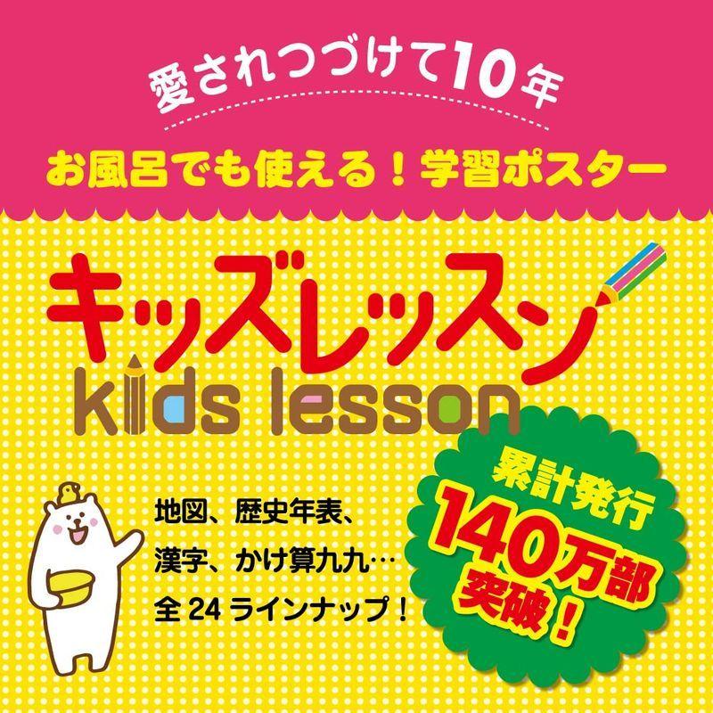 最大52 オフ 家庭学習用 小学生 歴史学習資料集 年表 資料 地図 正進社 301 Carros Torquedigital Com Br