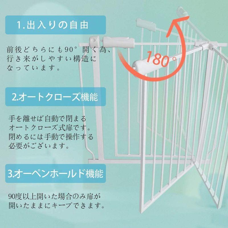 エルフ ベビー(Fairy Baby) ベビーゲート 階段上 ペットゲート ベビーフェンス 突っ張り式 オートクローズ機能 ビデオ付き 扉開 ベビー Fairy Baby ベビーゲート 階段上 ペットゲート ベビーフェンス 突っ張り式 オートクローズ機能 ビデオ付き 扉開