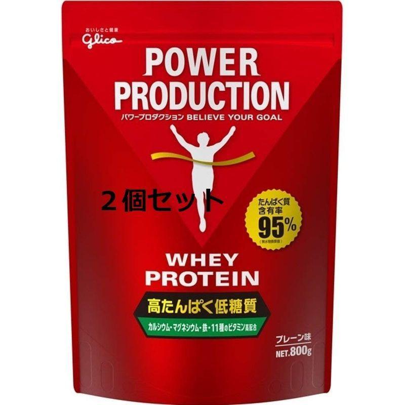 2個セットグリコ パワープロダクション ホエイプロテイン高たんぱく低糖質 プレーン味 800g CE1053772016(9669円)