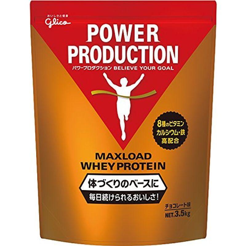 グリコ パワープロダクション マックスロード ホエイ プロテイン チョコレート味 3.5kg 使用目安 約175食分 たんぱく質 含有率70