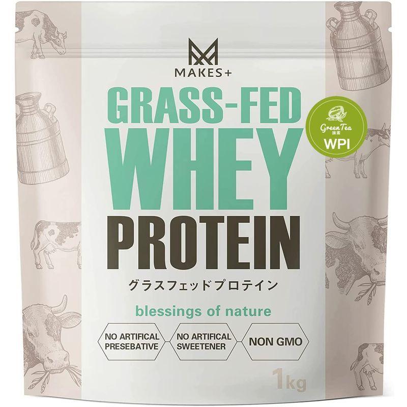 MAKES+ グラスフェッド ホエイプロテイン WPI 1kg 溶けやすいインスタント 人口甘味料・香料不使用 国内製造 (有機抹茶) :20220523175055-00404:BeLLe-style - 通販 - Yahoo!ショッピング MAKES+ グラスフェッド ホエイプロテイン WPI 1kg 溶けやすいインスタント 人口甘味料・香料不使用 国内製造 (有機抹茶) :20220523175055-00404:BeLLe-style - 通販 - Yahoo!ショッピング