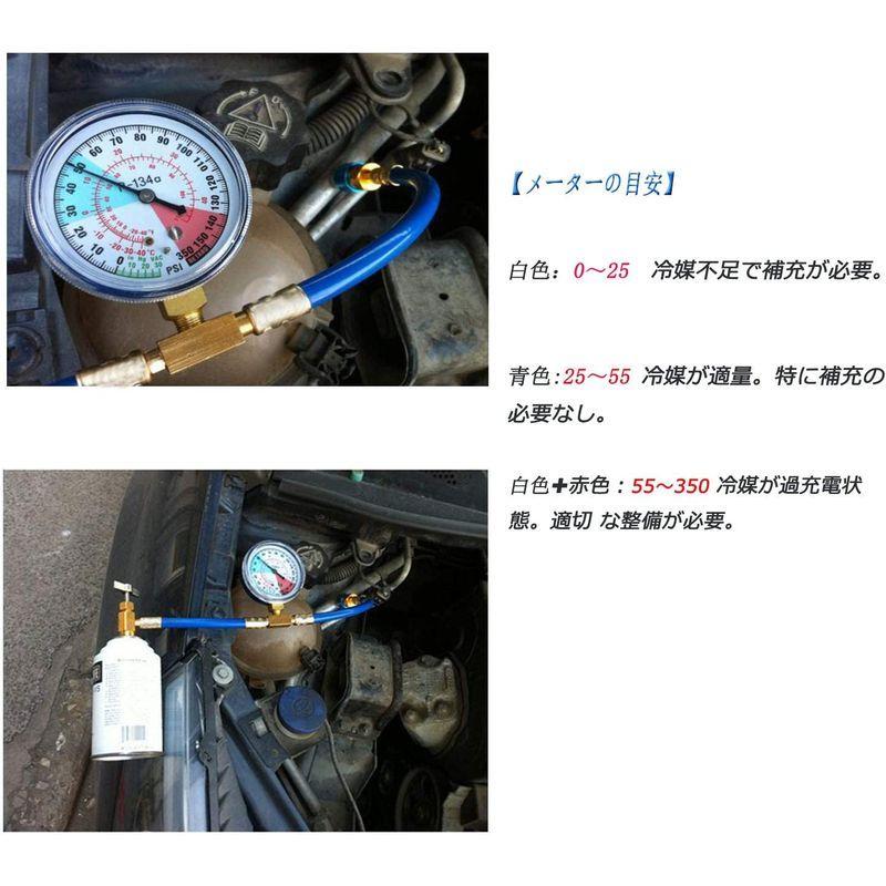 R134a エアコン ガス チャージ ホース メーター付き ガスチャージ 車 エアコン クーラーガス 補充 エアコンガス日本に対応 操作簡単 Belle Style 通販 Yahoo ショッピング