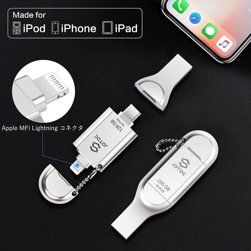 に初値下げ！ Apple MFi 認証iPhone USBメモリ256GB フラッシュドライブ iPhone メモリー iPhone 12 バックアップ  USBメモリ