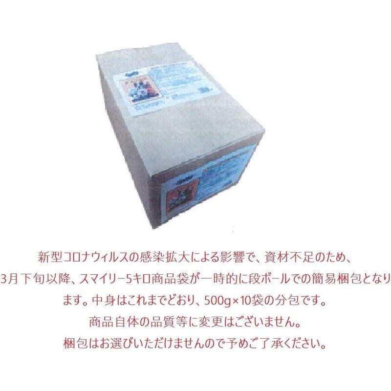 国産 ドッグフード 無添加 安全 smiley (スマイリー) まぐろ deli 5kg (500g×10) ドッグフード 無添加 安全 smiley スマイリー まぐろ deli 5kg 500g×10