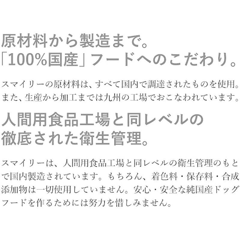国産 ドッグフード 無添加 安全 smiley (スマイリー) まぐろ deli 5kg (500g×10) ドッグフード 無添加 安全 smiley スマイリー まぐろ deli 5kg 500g×10