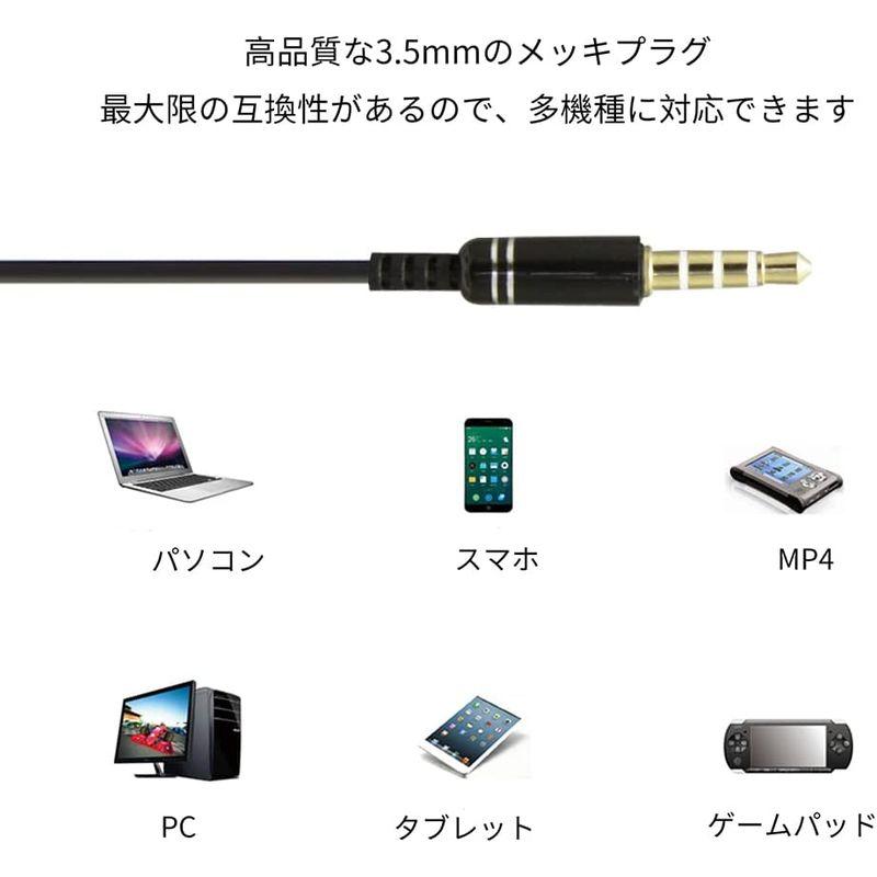 激安価格のHISAENRT 3.5mm有線イヤホン 3メートル長いコードイヤフォン 重低音 カナル型 マイク付き 軽量 耐久 3mロングコードイヤフォ  イヤホン、ヘッドホン