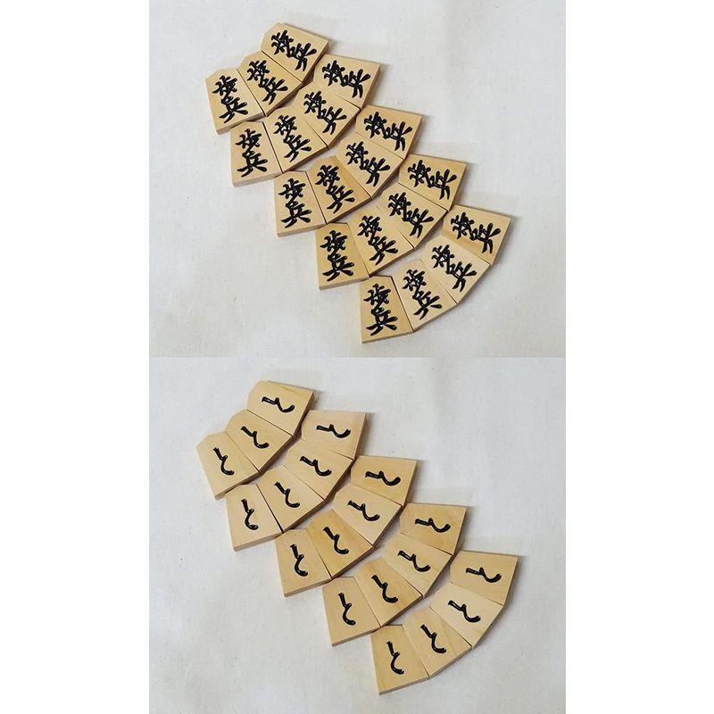 将棋駒 彫駒 シャム黄楊 特上彫 菱湖(りょうこ)書体 りょうこ 彫駒 シャム黄楊 特上彫 菱湖 書体