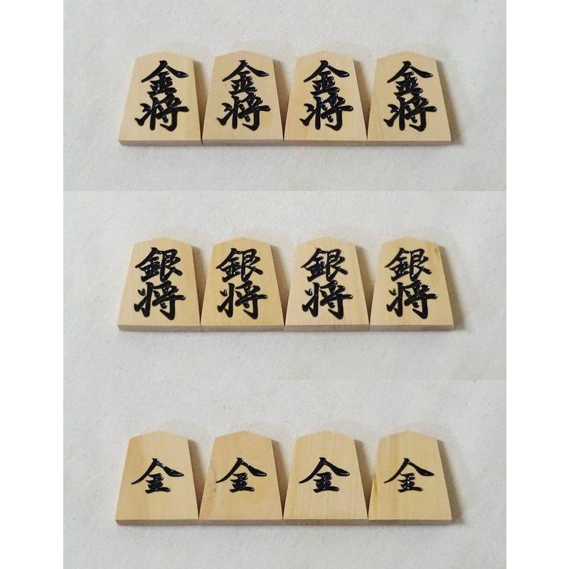 将棋駒 彫駒 シャム黄楊 特上彫 菱湖(りょうこ)書体 りょうこ 彫駒 シャム黄楊 特上彫 菱湖 書体
