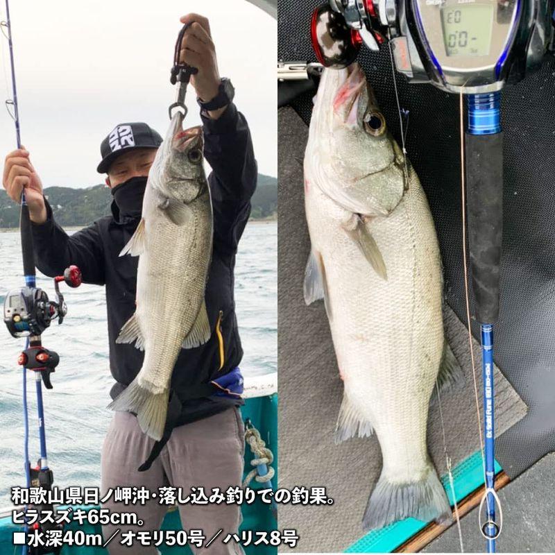 洗練された本格万能 船竿 シーマスタッグ EXソリッド船200（ori-ex200） (錘負荷：100-200号) シーマスタッグ 船竿 EXソリッド船200 ori ex200 錘負荷：100 200号