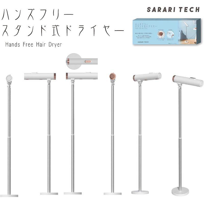 吉田産業 ハンズフリー スタンド式 ヘアドライヤー リモコン付き 送料無料 新品 美容家電 吉田産業 ハンズフリー スタンド式 ヘアドライヤー