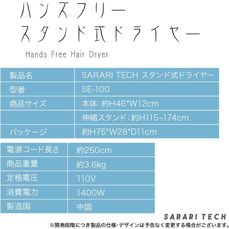 吉田産業 ハンズフリー スタンド式 ヘアドライヤー リモコン付き 送料無料 新品 美容家電 吉田産業 ハンズフリー スタンド式 ヘアドライヤー