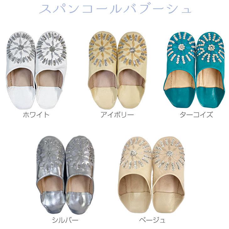 バブーシュ レディース ルームシューズ スリッパ 選べる13種類【送料無料】 :b013:bellebelle - 通販 - Yahoo!ショッピング バブーシュ レディース ルームシューズ スリッパ 選べる13種類【送料無料】 :b013:bellebelle - 通販 - Yahoo!ショッピング