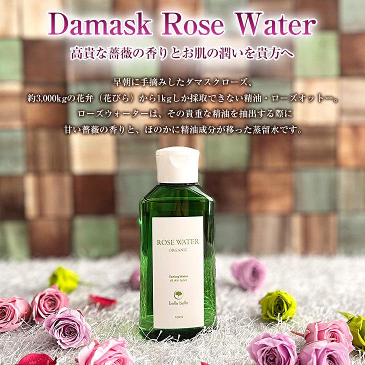 【新品】 BLACK PAINT プレミアム ローズウォーター　100ml×2本 ダマスクローズウォーター 100ml×2本セット オーガニック 植物性 芳香