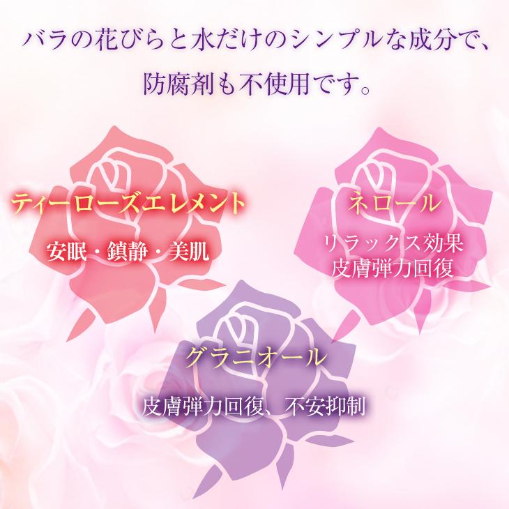 ダマスクローズウォーター 100ml×2本セット オーガニック 植物性 芳香