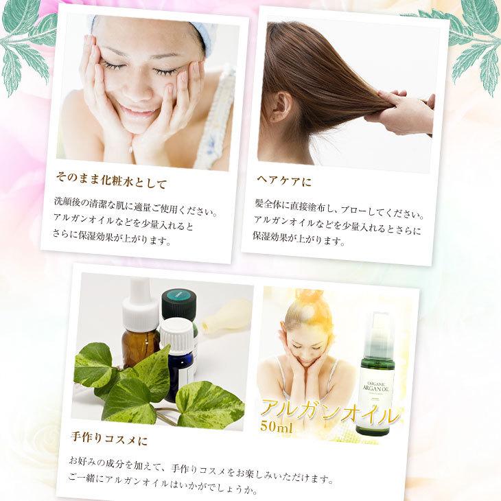 ダマスクローズウォーター 100ml×2本セット オーガニック 植物性