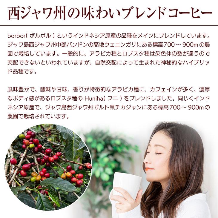 コーヒー豆 500g×4袋 2kg 大容量 スペシャリティコーヒー インドネシア