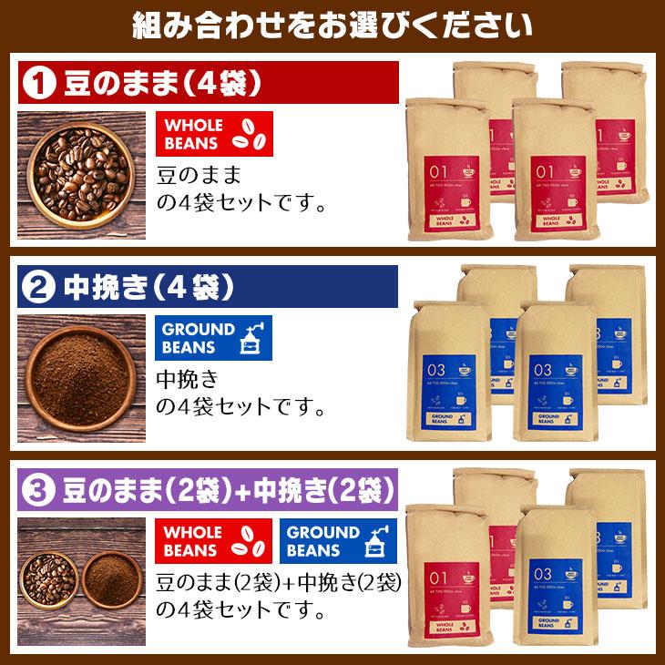 コーヒー豆 500g×4袋 2kg 大容量 スペシャリティコーヒー インドネシア