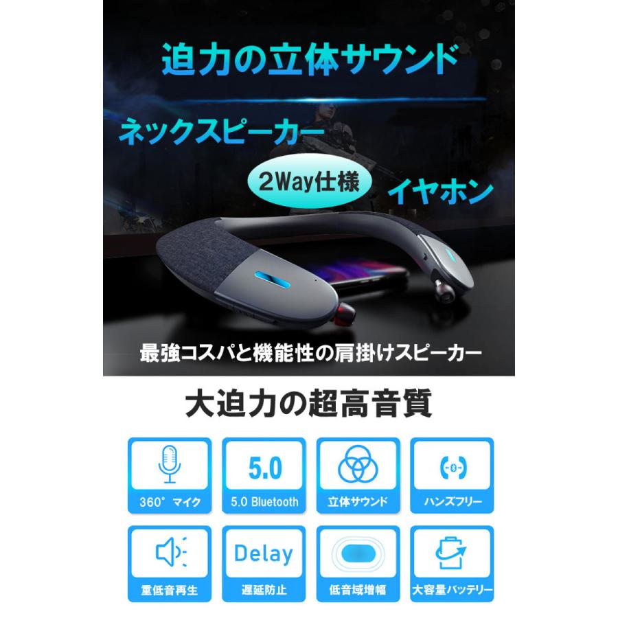 ワイヤレス ネックスピーカー イヤホン 首掛け スマホ対応スピーカー ウェアラブル 大迫力 バーチャル 振動システム内蔵 Bluetooth5.0 ゲーム 音楽 テレビ :belle0014:ベルクレール - 通販 - Yahoo!ショッピング ワイヤレス ネックスピーカー イヤホン 首掛け スマホ対応スピーカー ウェアラブル 大迫力 バーチャル 振動システム内蔵 Bluetooth5.0 ゲーム 音楽 テレビ :belle0014:ベルクレール - 通販 - Yahoo!ショッピング