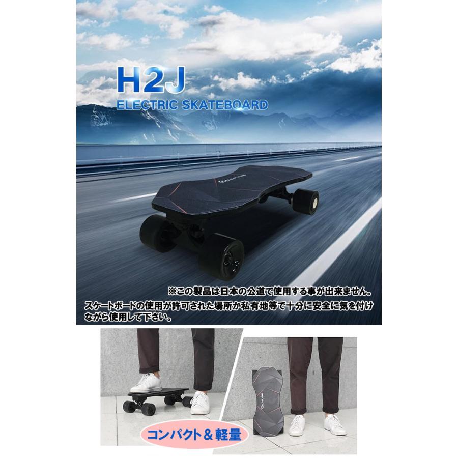 高い品質 電動スケートボード YOUYU電動スケートボードS2 - career