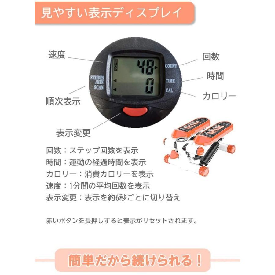 ステッパー ウォーキングマシン 健康器具 踏み台 負荷調節 有酸素運動 おすすめ 筋トレ ダイエット 効果 家トレ コンパクト エクササイズ カロリー 人気 :belle0053:ベルクレール - 通販 - Yahoo!ショッピング ステッパー ウォーキングマシン 健康器具 踏み台 負荷調節 有酸素運動 おすすめ 筋トレ ダイエット 効果 家トレ コンパクト エクササイズ カロリー 人気 :belle0053:ベルクレール - 通販 - Yahoo!ショッピング