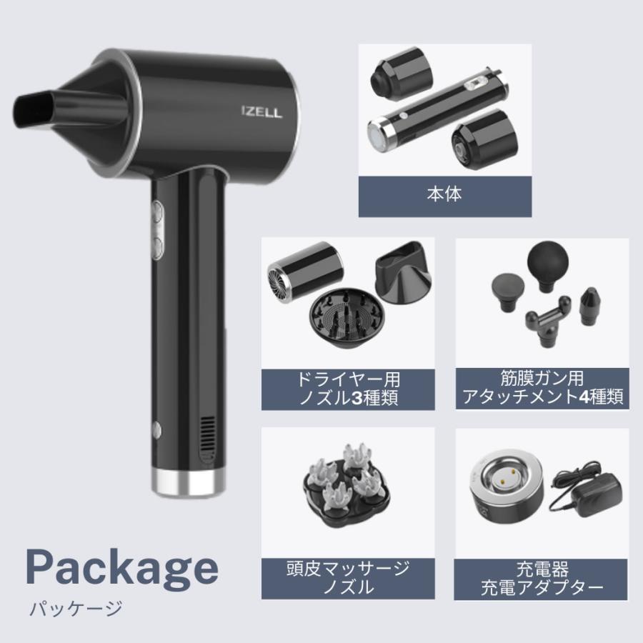 マッスルガン マッサージガン 頭皮マッサージジ ワイヤレス 充電ヘア